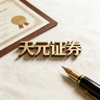 厦门配资炒股资讯平台_股票配资学习参考